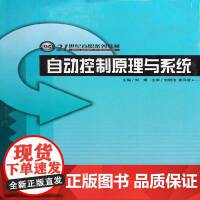 教育軟件的技術開發 軟件工程視角下的項目管理實踐